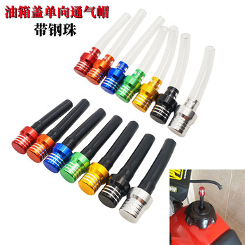 CQR motorcycle fuel tank cap one-way vent cap