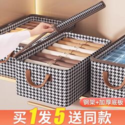 Clothing Storage Box for Home Use, Foldable Clothing Storage Box, Toy Organizer Box, Dormitory Storage Basket for Underwear and Pants