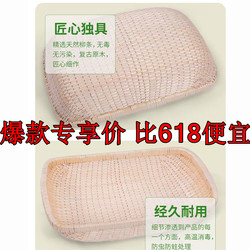 Wicker Baskets, Chestnut Baskets, Roasted Chestnut Baskets, Candy Roasted Chestnut Baskets, Wicker Storage Baskets