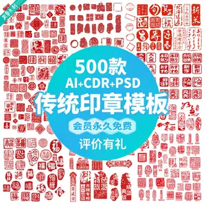 印信- Top 500件印信- 2024年7月更新- Taobao