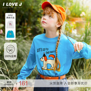 
ILOVEJ Korean children's clothing children's long-sleeved pure cotton boys' tops girls original puppy T-shirt spring and autumn JXFTO15