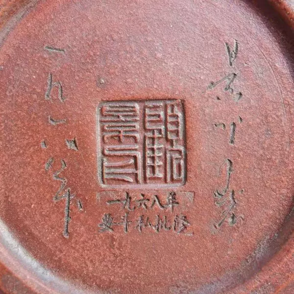 中国古美術・原鉱清水泥大紅袍紫砂壺・底款：顧景舟 范曽・紫砂壺