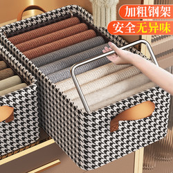 Clothing and Pants Storage Organizer, Home Wardrobe Layered Storage Box, Basket for Organizing Clothes, Cotton and Linen Compartment Organizer, Drawer Type