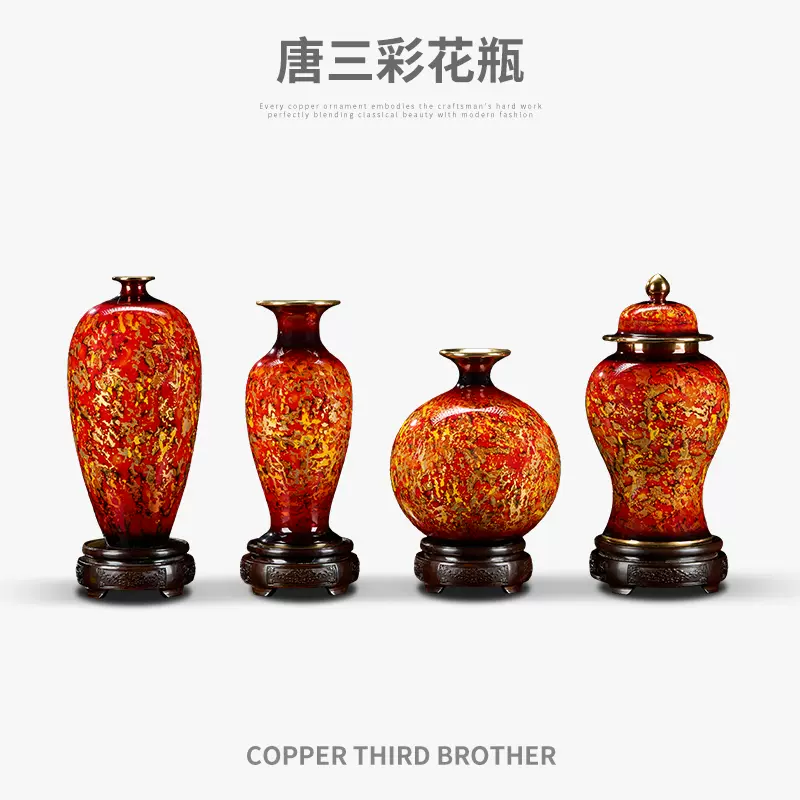 唐三彩 花瓶 タサチ 最大幅約13㎝ 東里7-0131①