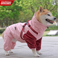 Pet Dog Raincoat Waterproof and Windproof Four-Legged Full-Cover Small and Medium-Sized Dog Rain Poncho Outdoor Cloak for Walking Dogs to Prevent Dirt