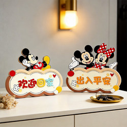 Mickey Welcomes Home Decorations for the Entrance, Shoe Cabinet Ornaments, Living Room Tv Cabinet, New Home Housewarming Decorations, High-End