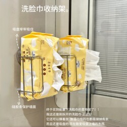 Wall-Mounted Towel Storage Box, Bathroom Storage Rack, Wall-Mounted, No-Drill, Waterproof and Moisture-Proof, for Home Use