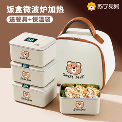 Stainless Steel Insulated Lunch Box for Office Workers to Bring Meals, Microwaveable Lunch Box, Lunch Box for Male and Female Students, Bai Li 1632