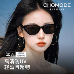 Retro Cat-Eye Sunglasses for Women 2026 New Style Anti-Uv High-End Polarized Snow Sunglasses Winter Sun Protection