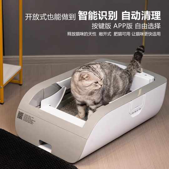 Pety 自動猫用トイレ Littepets 自動猫用トイレ - 自動洗浄＆消臭