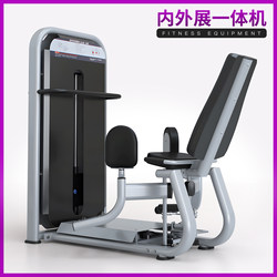 Hip Abduction and Adduction Machine, Leg Clamp Trainer, Integrated Inner and Outer Thigh Machine, Gym-Specific Women's Shaping Equipment