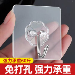 Hook-Free, Punch-Free, Strong Load-Bearing, Transparent, Traceless Adhesive Wall Hook, Kitchen and Bathroom Nail-Free Clothes Hook