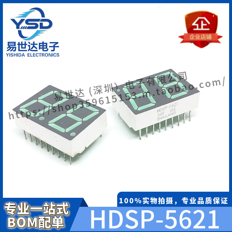 HDSP-5621 Светодиодная цифровая трубка DIP18 0 — 56-дюймовый блок 2-значного дисплея Профессиональный комплексный заказ