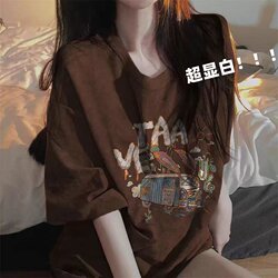 Brown Pure Cotton American-Style Loose Oversize Short-Sleeve T-Shirt, Flattering for Women, New Summer Style, Couple Half-Sleeve Top, Trendy