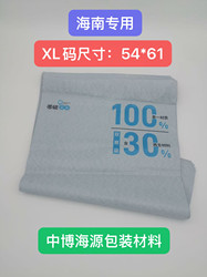 New Genuine Sf Express Waterproof Bags, Eco-Friendly Waterproof Bags for Couriers, Courier Bags in Sizes M, L, Xl, Double Easy Packaging