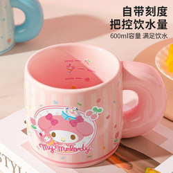 Melody Mug Ceramic Cup for Home Office Couple Birthday Gift Female Friend Beautiful Water Cup Breakfast