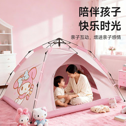 Sanrio Children's Tent Indoor Playhouse Toy Girl Baby Small House Foldable House Princess Pretend Play
