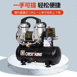 Air Column Bag Electric Air Pump Bubble Column Pump Air Compressor Air Column Bag Automatic Inflator Bubble Column Roll Material