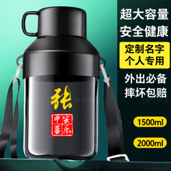 [Free Customization] Summer Extra Large Capacity Ton Cup