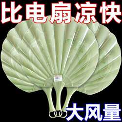 New Imitation Jade Shell Fan, Thickened and Durable, Super Cool, Ancient Style Fan, Portable High-End Integrated Hand-Cranked Fan