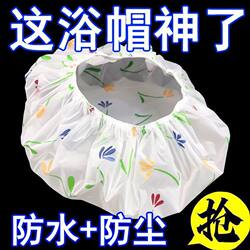 Shower Cap for Women, Waterproof, Thickened, Cute, Special for Hair Mask Care, Bathing Cap for Adults, Household Kitchen Anti-Oil Smoke Cap