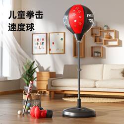 Children's Boxing Speed Ball Reaction Target Dodge Training Equipment Standing Punching Bag Home Boxing Sandbag