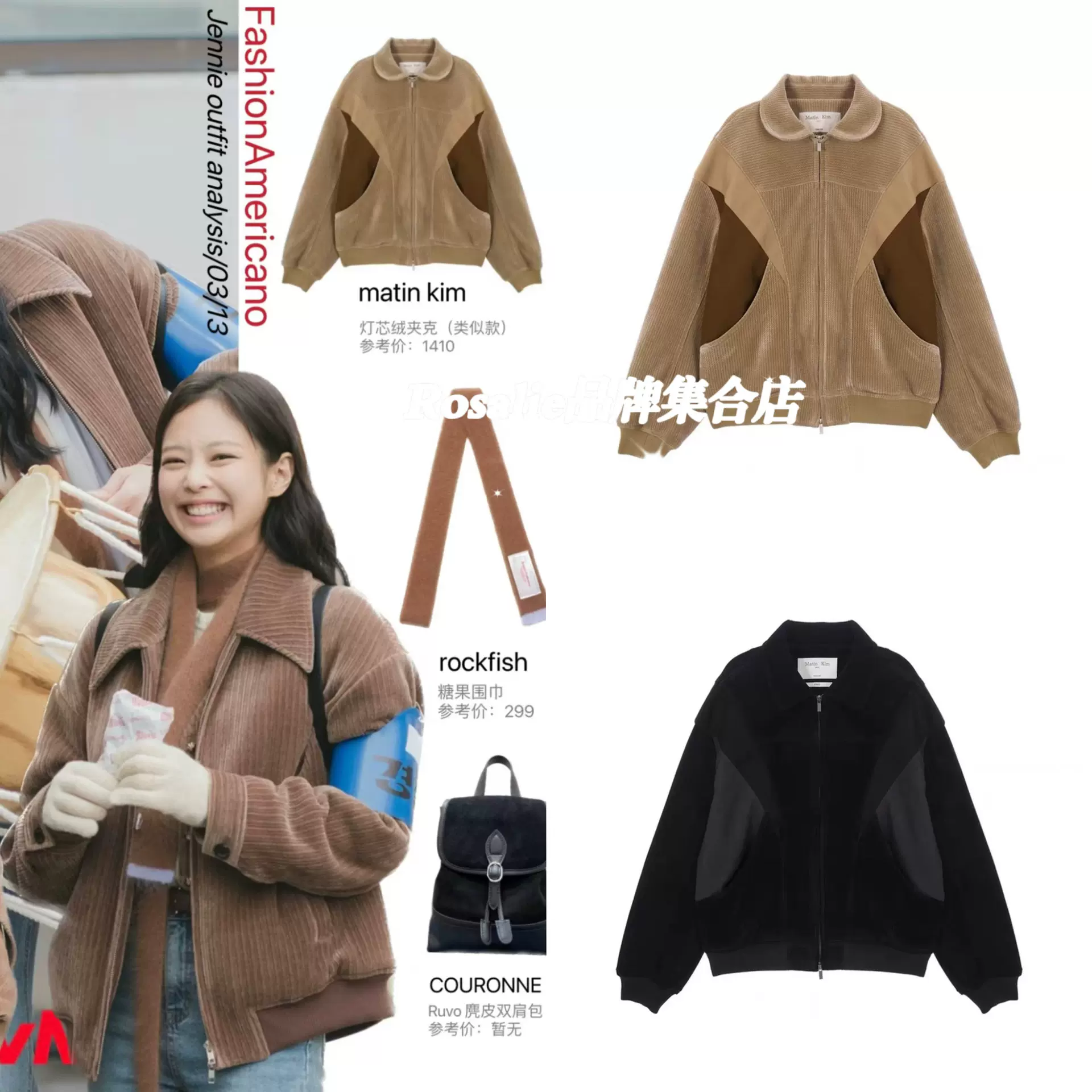 正品直邮Jennie同款MatinKim 美式复古撞色宽松羊羔毛棉服外套-Taobao