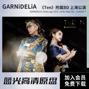 海外 正規品】 GARNiDELiA ☆ BEST 初回トレカ•Blu-ray付限定盤【新品 