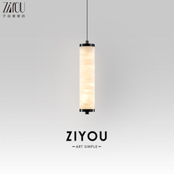 Ziyu Bedroom Bedside Lamp Natural Marble Chandelier Italian Light Luxury High-End Entrance Hall Chandelier 2025 New Model