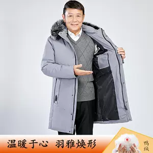 bosideng men s down jacket white duck down jacket Latest Best