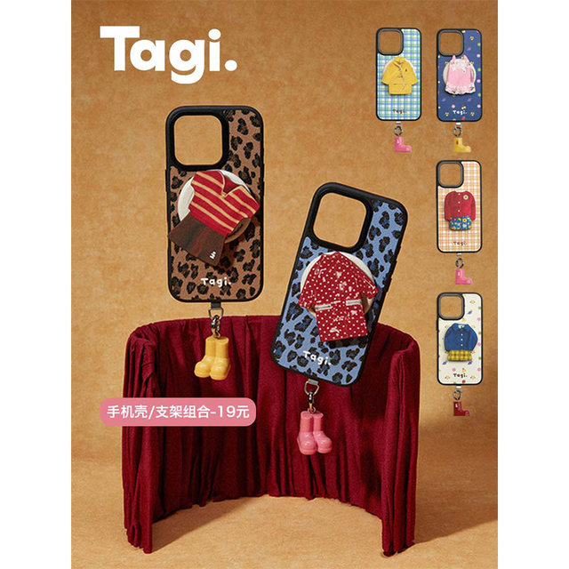 Tagi.<Dress Up Game> Protective Case Magnetic Suction Cute Magnetic Suction Anti-fall Leather Mobile Phone Case is suitable for Apple iPhone 17pm/16pm/15pm