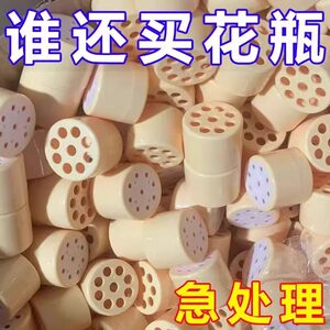 
Flower arrangement fixed artifact new household spiral flower tube vase ornaments flowers simulation flower bouquet spiral flower arrangement device