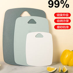 Antibacterial and Mildew-Resistant Baby Food Cutting Board, Household Kitchen Small Chopping Board, Fruit Knife Board, Sticky Board, Plastic Chopping Board