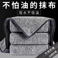 Bamboo Charcoal Cleaning Cloth, Household Sanitary Cleaning Pad, Large Non-Greasy Hand-Wiping Cloth, Instant Water-Absorbing Dishcloth, Glass Cleaning Cloth