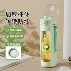 Large-Capacity Portable Glass Cup with Good Looks, Anti-Fall, High Temperature Resistance, High Borosilicate Water Cup, Tea and Water Separation Tea Cup