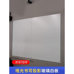 Tempered Glass Whiteboard Magnetic Hanging Conference Projection Whiteboard Wall Writing Board for Office Home Training Writing Board