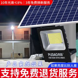 2025 New Solar Outdoor Light for Home Courtyard, Ultra-Bright, High-Power, Strong Light, Waterproof Indoor and Outdoor Lighting