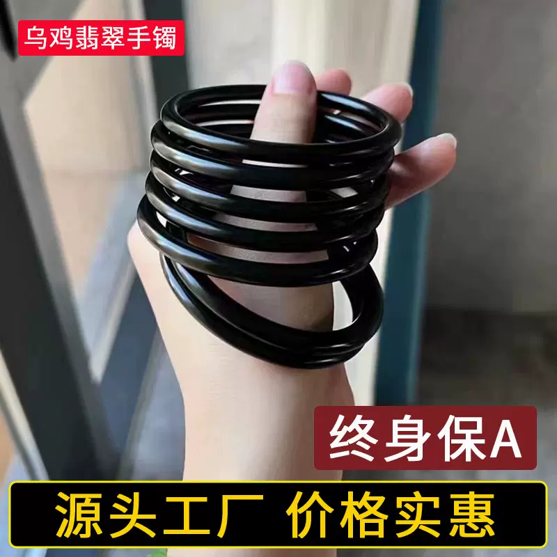 【限定セール！】 水墨风乌鸡翡翠叮当手镯a货冰种乌骨鸡黑白细条美人条圆条玉镯子 アクセサリー