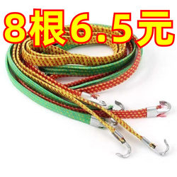 Elastic Strap for Securing Items on Motorcycle, Rubber Band for Trunk, Elastic Cord for Luggage in the Back Seat