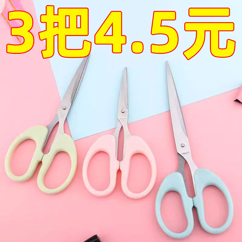 가위 소형 휴대용 앞머리 절단 스테인레스 스틸 오피스 문구 해체 용품 학생 수제 칼 비 접착 성-