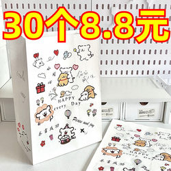 Cartoon Cute Line Art Paper Bag Gift Bag for Miscellaneous Items, High-Value Christmas Tote Bag for Storage and Birthday Packaging