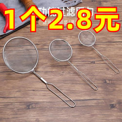 Small Strainer for Filtering Residue, Skimmer for Soy Milk Residue, Kitchen Tea Leaf Flour Sieve, Oil Separator