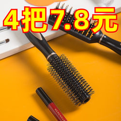 Anti-Static Air Bag Massage Comb for Hairdressing and Curly Hair Massage Comb Electric Cute Air Cushion Comb Special Hair Care Portable for Men and Women