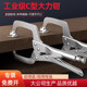 Dali clamp C-type pliers universal pressure pliers large opening multifunctional Dali clamp wide opening woodworking fixing tool