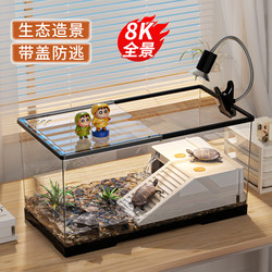 Turtle tank home living room ecological landscaping with transparent cover