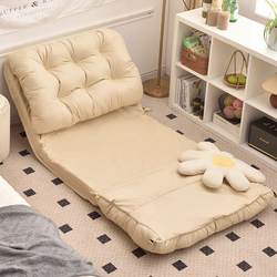 Lazy Sofa That Can Recline and Be Used as a Folding Bed, Dual-Purpose Single Small Sofa, Tatami, Multifunctional Leisure Backrest for Balcony