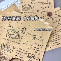 Korean-Style Cat Kraft Paper Bag, Opaque Self-Sealing Packaging Bag, Thickened, Large Capacity, Cute Packaging Material, Gift Bag