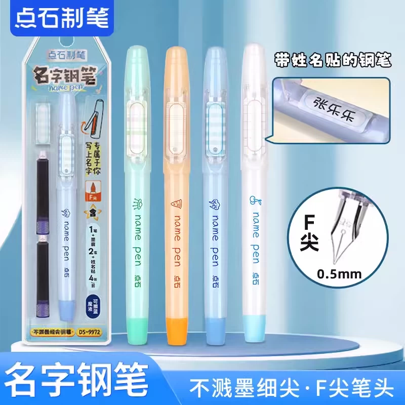 未使用 筆2本 火牌 5号蓋峰 上海工藝 / 延年益寿 中国 未使用 筆2本 火牌 5号蓋峰 上海工藝 / 延年益寿 中国 書