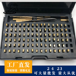 Inkjet Coding Machine with Copper Characters, Vertical Packaging Machine Hp241, Coding Machine with Character Code Dy-8, Direct Thermal Coding Machine, Date Character Printer Yongcheng Electronic Scale Hp-30, Production Date Character Printer, Letter Printer