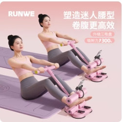 Sit-Up Assistive Device for Home Use, Indoor Suction Cup Type, Abdominal Curling Device for Men and Women, Multifunctional Sports and Fitness Equipment
